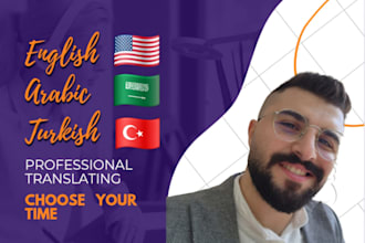 translate english arabic and turkish manually