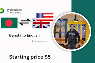 manually translate english to bangla and vice versa