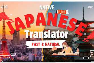 quickly and accurately translate english to japanese like a native expert