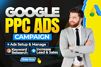 integrate ppc ads retargeting and google display ads campaign