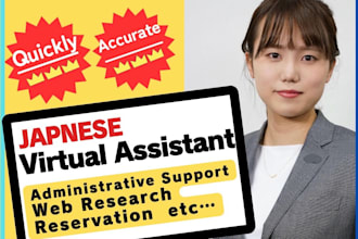 be your exclusive assistant about japan