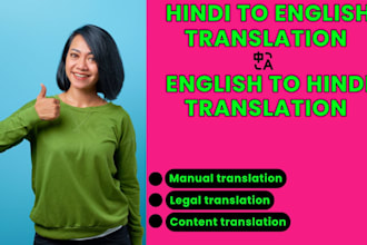manually translate english to hindi