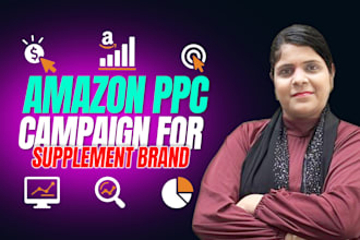 optimize amazon PPC campaign and amazon PPC ads campaign for supplement brands