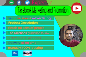 do social media marketing or promotion