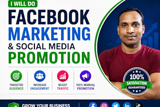 do facebook marketing or social media promotion