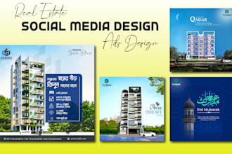 social media design and marketing