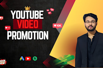 do organic youtube promotion with google ads