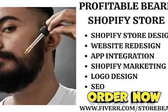 design beard oil website beard products shopify store beauty barbershop website