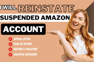 reinstate suspended amazon account, amazon listing, section 3, appeal letter