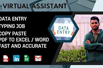 do accurate data entry work