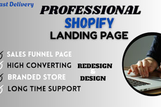 design converting shopify landing page shopify website pagefly gempages shogun
