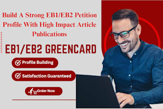build strong eb1, eb2 profile with high impact publication in reputable journal