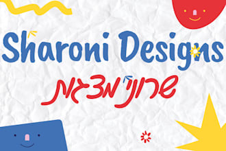 create powerpoint presentations in english and hebrew