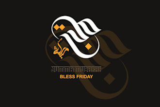make arabic logo or arabic calligraphy