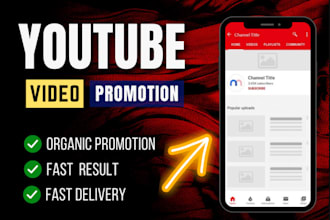 do usa organic youtube video promotion, kick promotion organic viewers affiliate