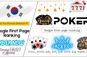 rank your korean website on the first page of google