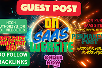 write and publish  guest posts on high authority saas blogs