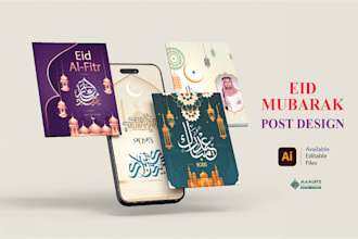 design eid mubarak celebration poster
