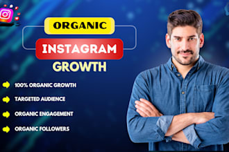 organically grow your instagram to increase followers and engagement