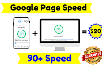 increase google page speed score for wordpress speed