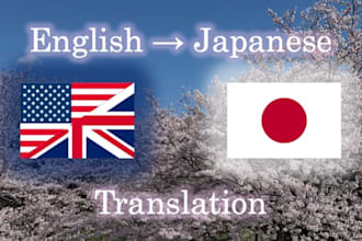 manually translate english to japanese