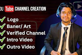 create and set up your channel