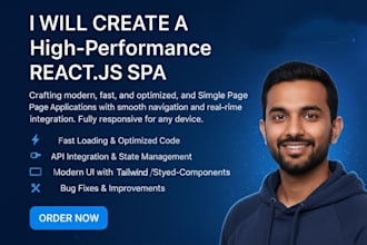 build a high performance single page application