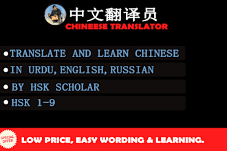 professionally translate your documents into chinese with accuracy