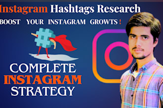 research custom niche instagram hashtags to grow your reach organically