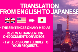 translate from english to japanese
