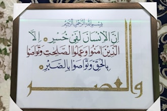 do physical arabic or similar calligraphy, art, or sketching