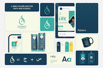 create a strong brand guideline book and brand style guide