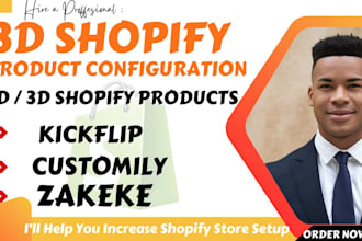 2d 3d shopify product store product configuration kickflip customily shopify ui
