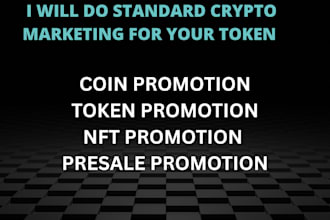 do standard crypto marketing, ico marketing,coin marketing for your project