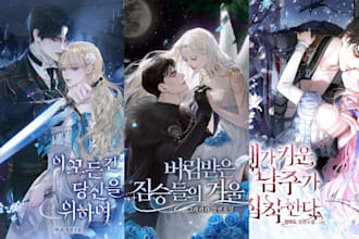 design light novel manhwa webtoon book cover anime art ebook cover manga