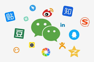 let you have qq, weibo,xianyu,1688,xiaohongshu