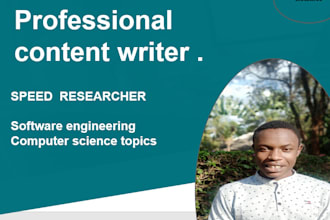 write engineering research on software engineering and computer science