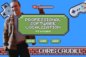 localize your chinese app, site, or game into english