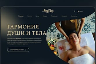 build squarespace beauty website spa website squarespace salon cosmetic website