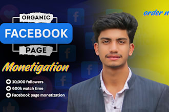 do complete facebook page monetization criteria