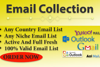 do collect your targeted email list