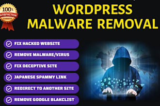 fix hacked website, wordpress malware removal, malware removal, virus removal
