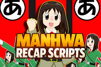 write fire manhwa recap scripts that hook viewers