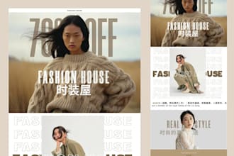 design shopify banner, website banner, web slider, and , animated banner
