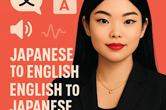 translate from japanese to english and vice versa with accuracy
