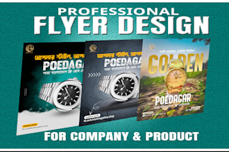 design a stunning flyer for your business, event, or promotion
