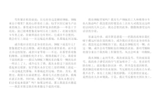 translate your english content to simplified chinese