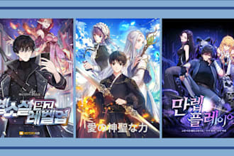 draw anime manga manhwa shonen webtoon cover light novel art