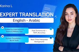 translate arabic into english with cultural precision
