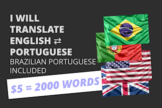 translate english to portuguese and vice versa